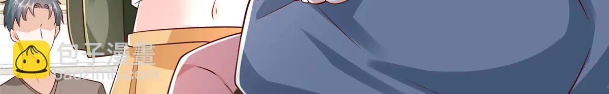 攤牌了，我全職業系統！ - 800 把槍放下(3/3) - 5