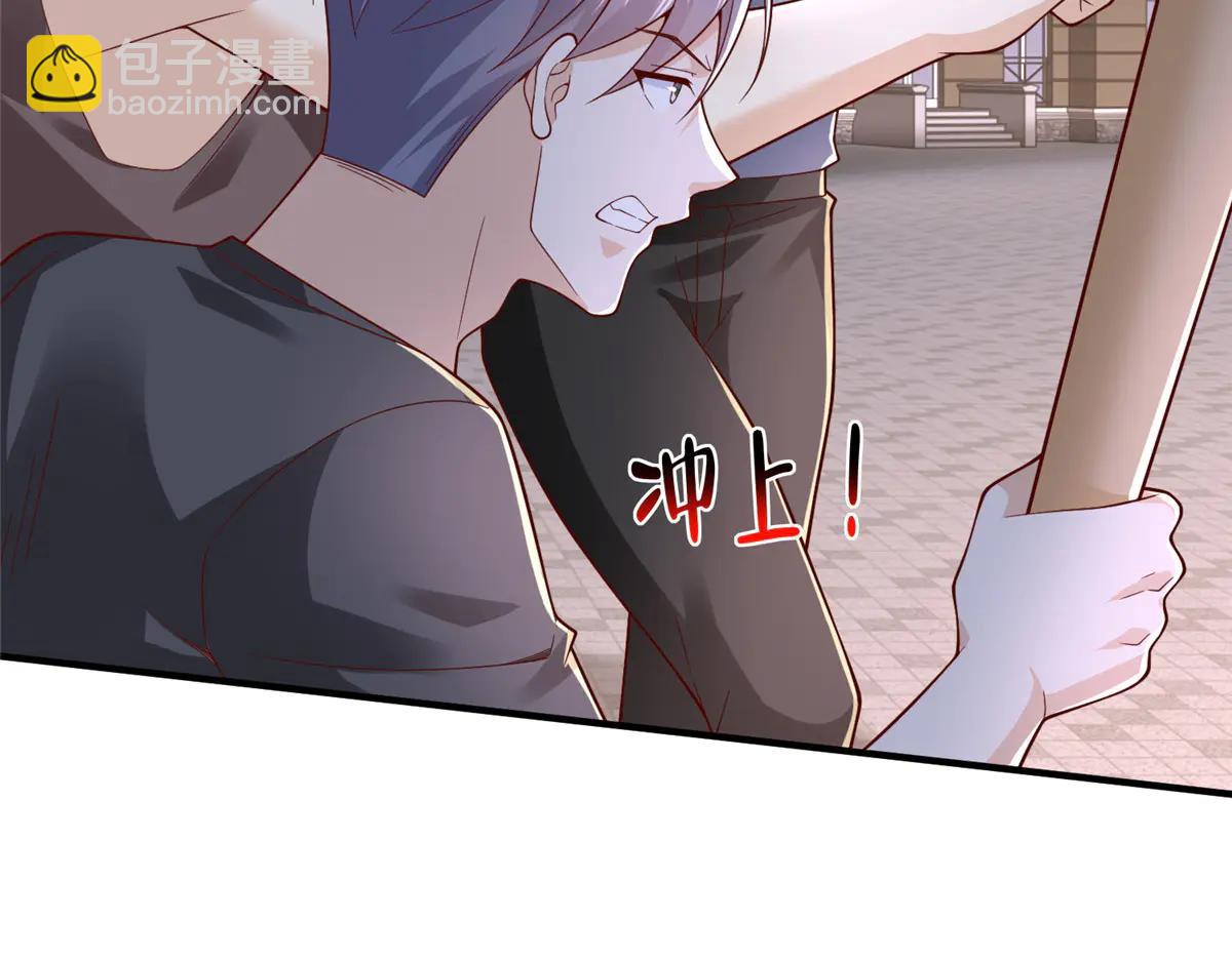 攤牌了，我全職業系統！ - 800 把槍放下(1/3) - 6