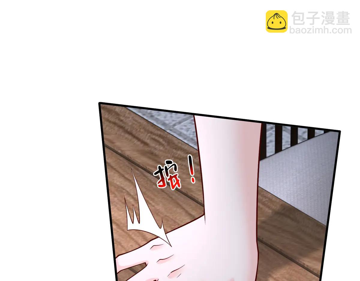 攤牌了，我全職業系統！ - 800 把槍放下(1/3) - 7