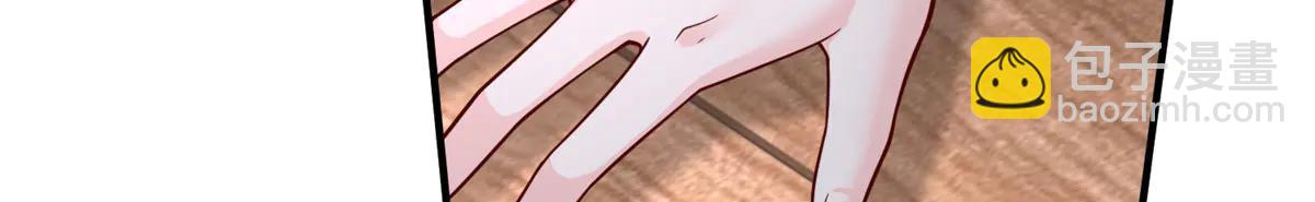 攤牌了，我全職業系統！ - 800 把槍放下(1/3) - 8