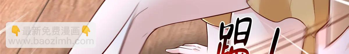 攤牌了，我全職業系統！ - 800 把槍放下(1/3) - 3