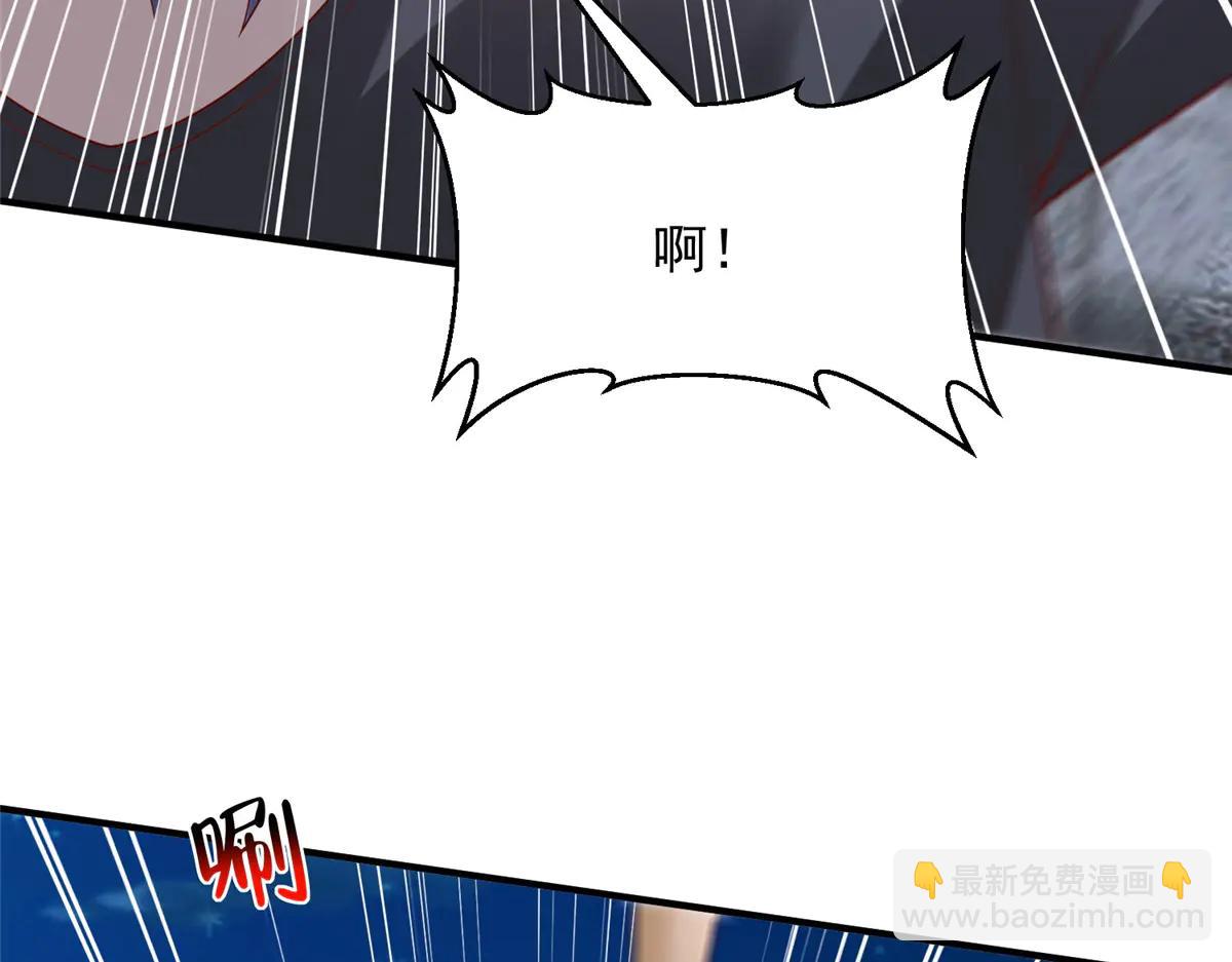 攤牌了，我全職業系統！ - 800 把槍放下(1/3) - 5