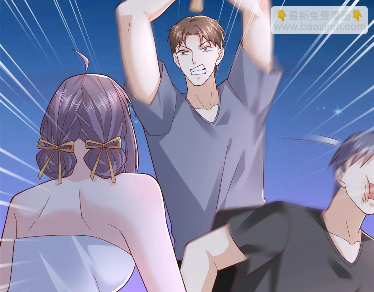 攤牌了，我全職業系統！ - 800 把槍放下(1/3) - 7