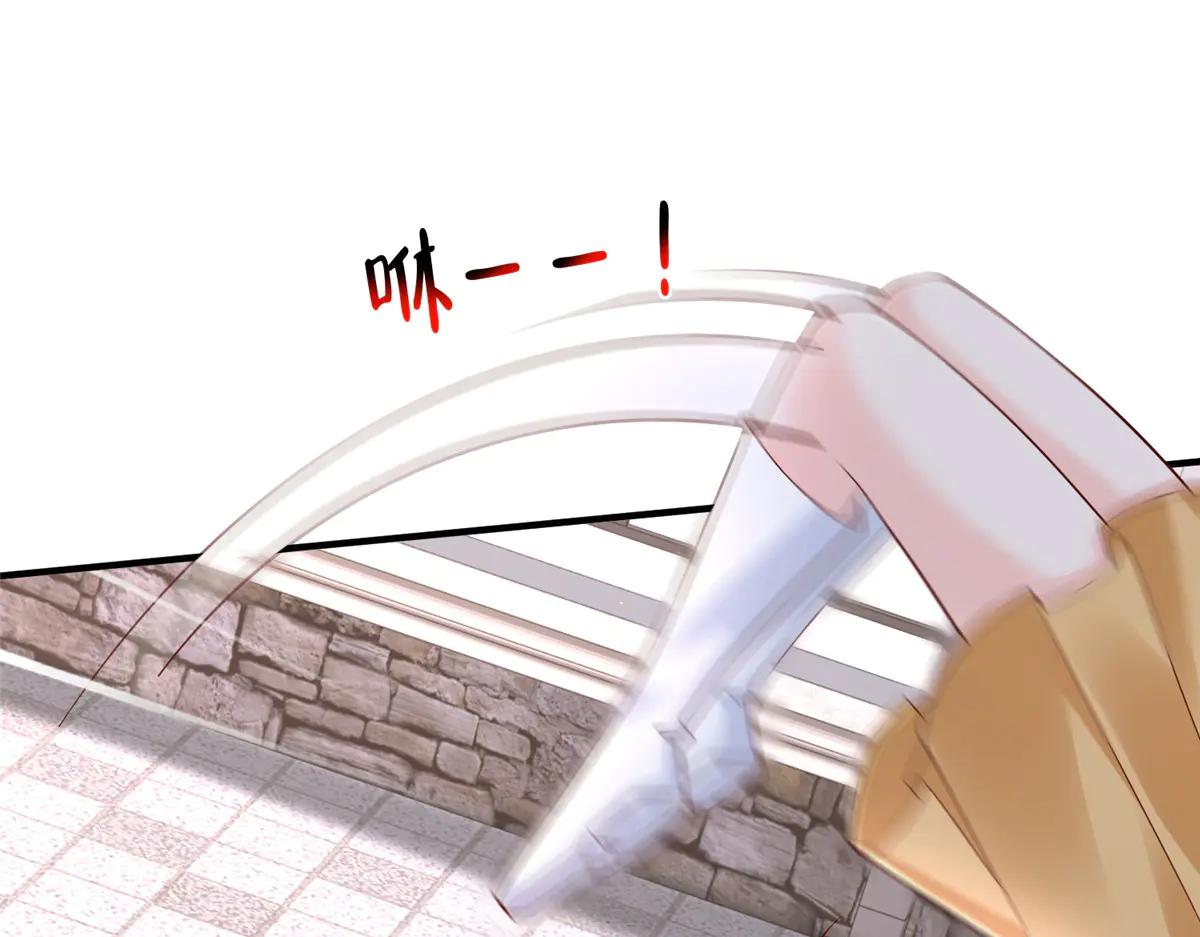 攤牌了，我全職業系統！ - 800 把槍放下(1/3) - 2