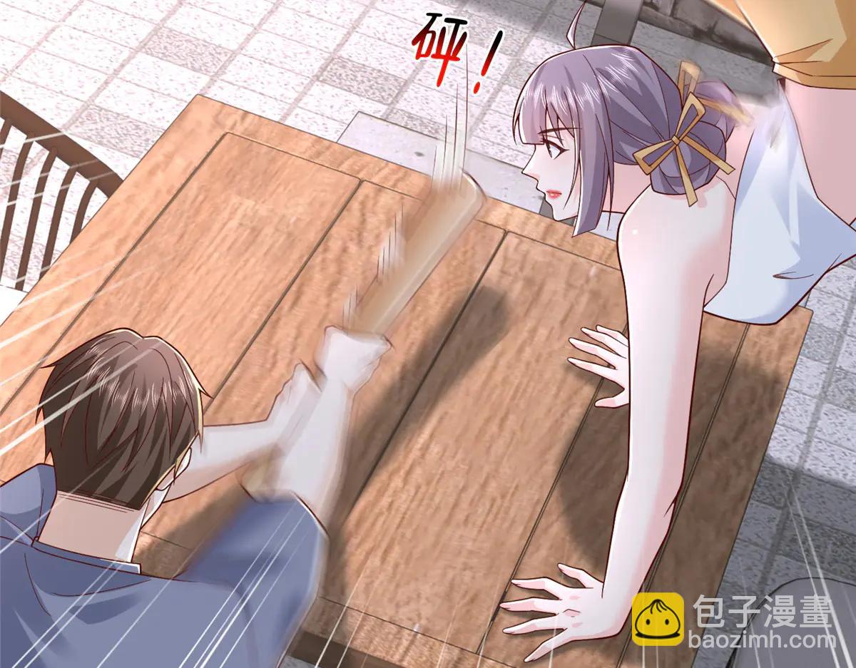 攤牌了，我全職業系統！ - 800 把槍放下(1/3) - 3