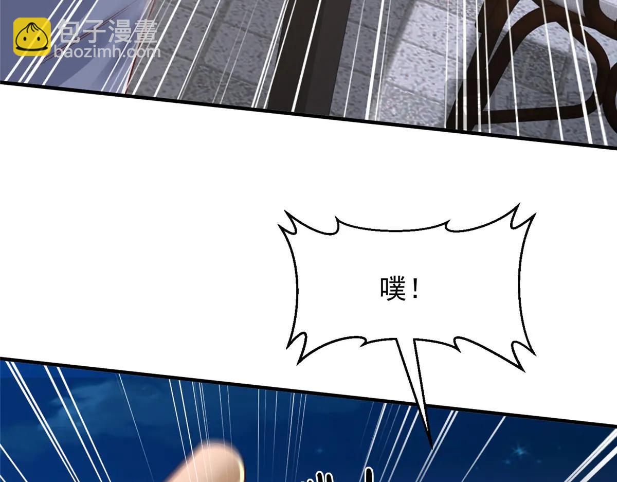 攤牌了，我全職業系統！ - 800 把槍放下(1/3) - 5