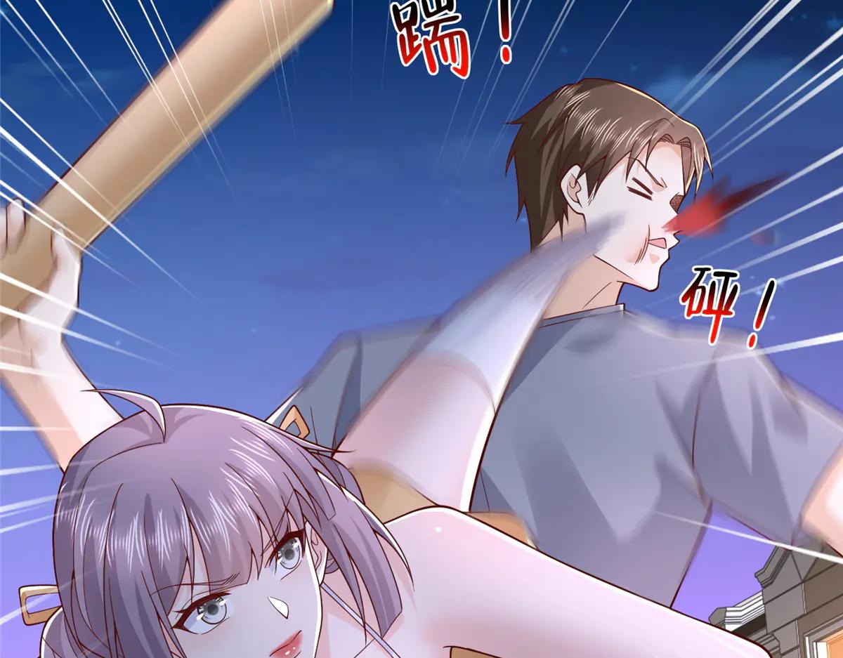 攤牌了，我全職業系統！ - 800 把槍放下(1/3) - 6