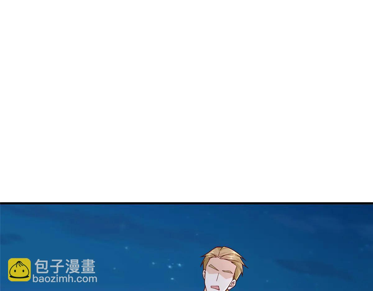 攤牌了，我全職業系統！ - 800 把槍放下(1/3) - 1