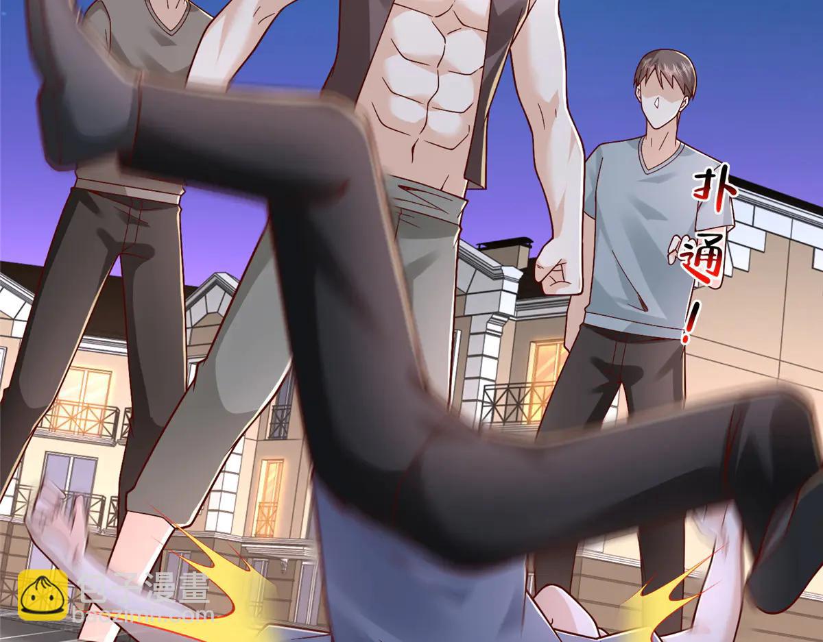 攤牌了，我全職業系統！ - 800 把槍放下(1/3) - 3