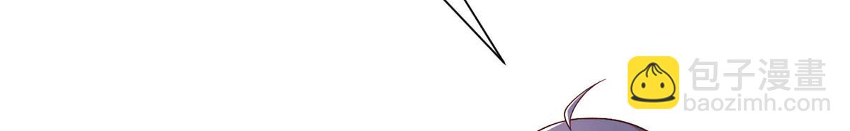 攤牌了，我全職業系統！ - 800 把槍放下(1/3) - 5