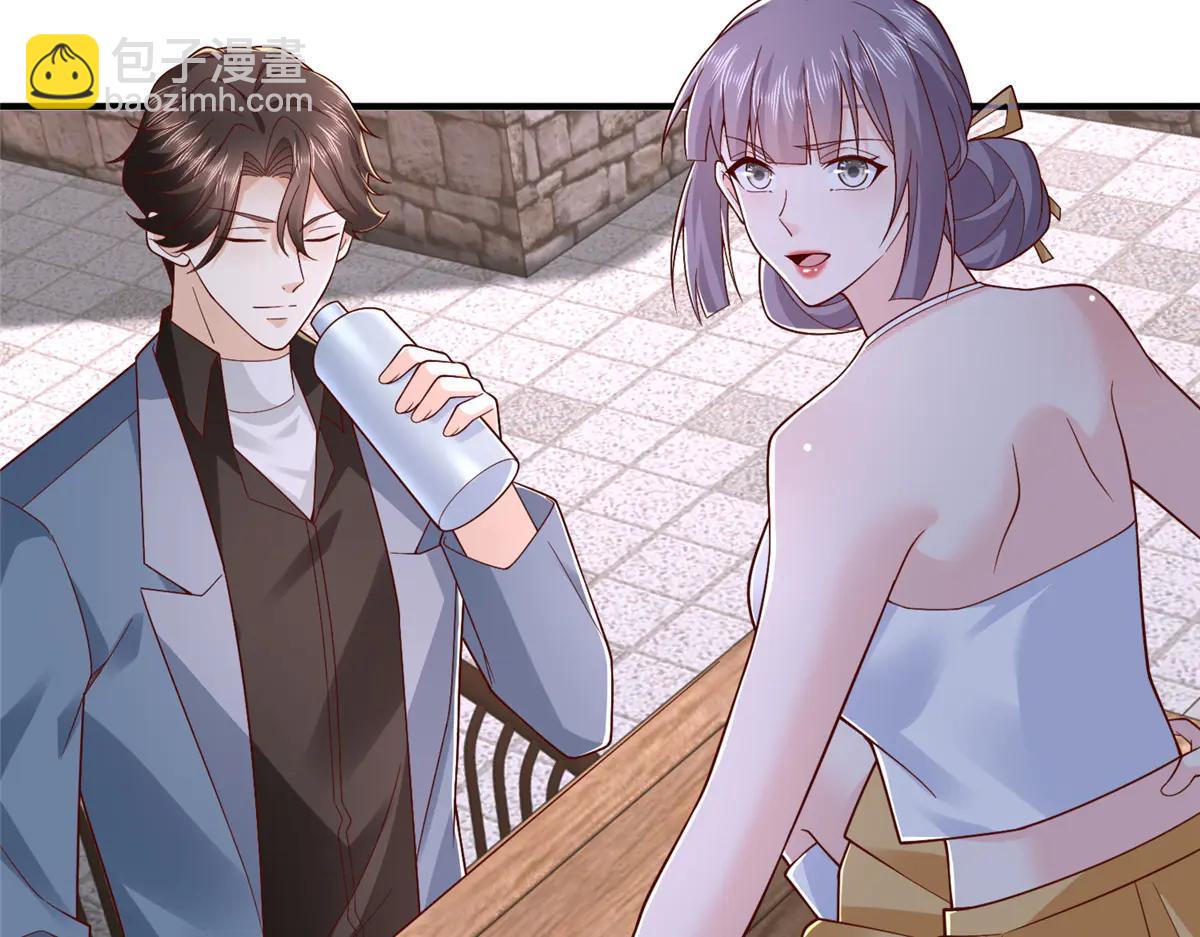 攤牌了，我全職業系統！ - 800 把槍放下(1/3) - 6