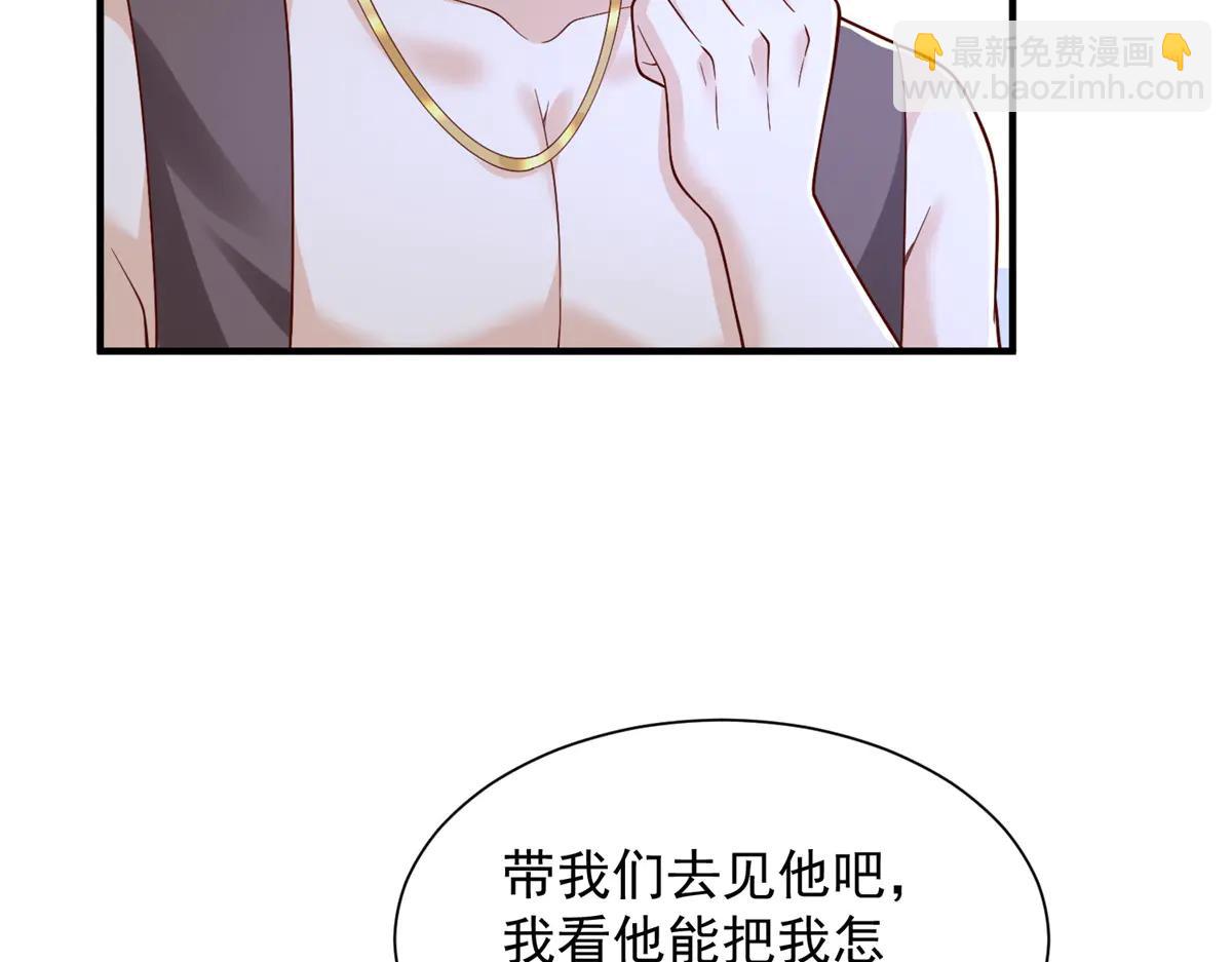 攤牌了，我全職業系統！ - 800 把槍放下(1/3) - 2