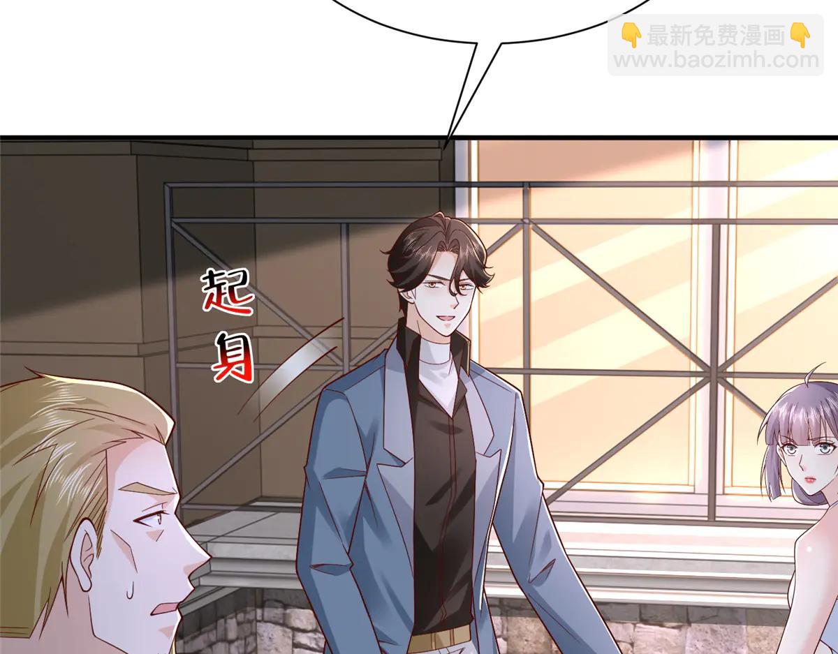 攤牌了，我全職業系統！ - 800 把槍放下(1/3) - 4