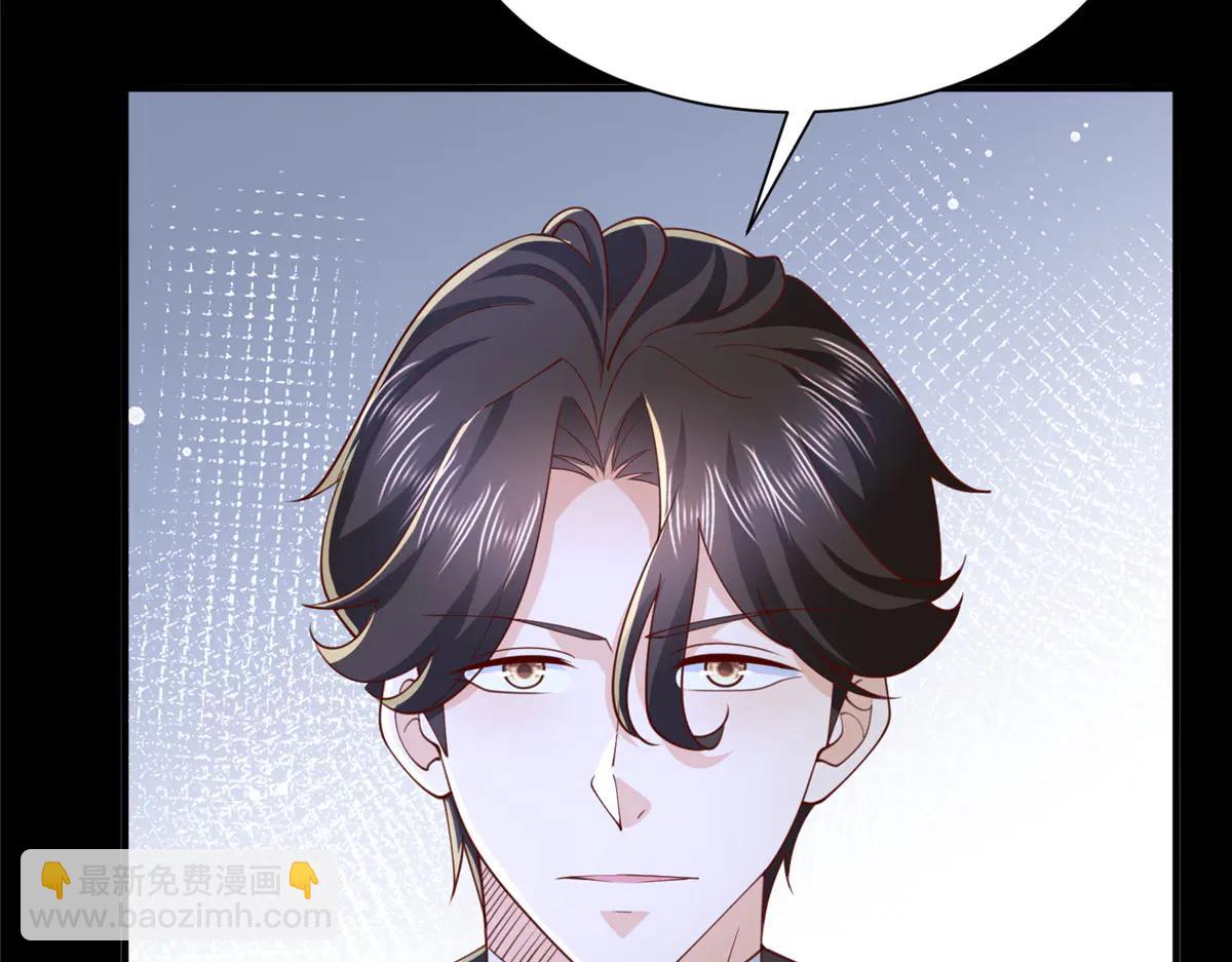 攤牌了，我全職業系統！ - 800 把槍放下(2/3) - 8