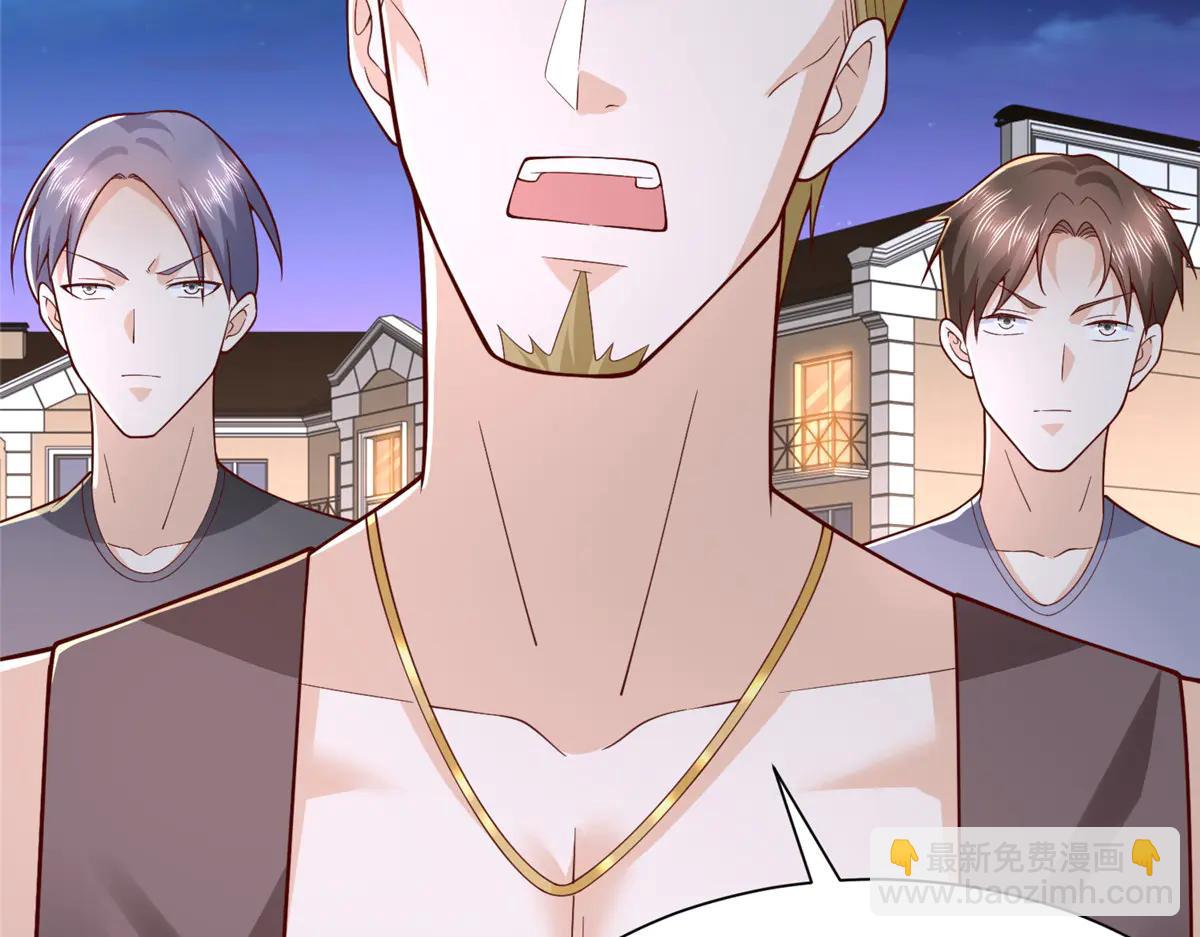 攤牌了，我全職業系統！ - 800 把槍放下(1/3) - 6