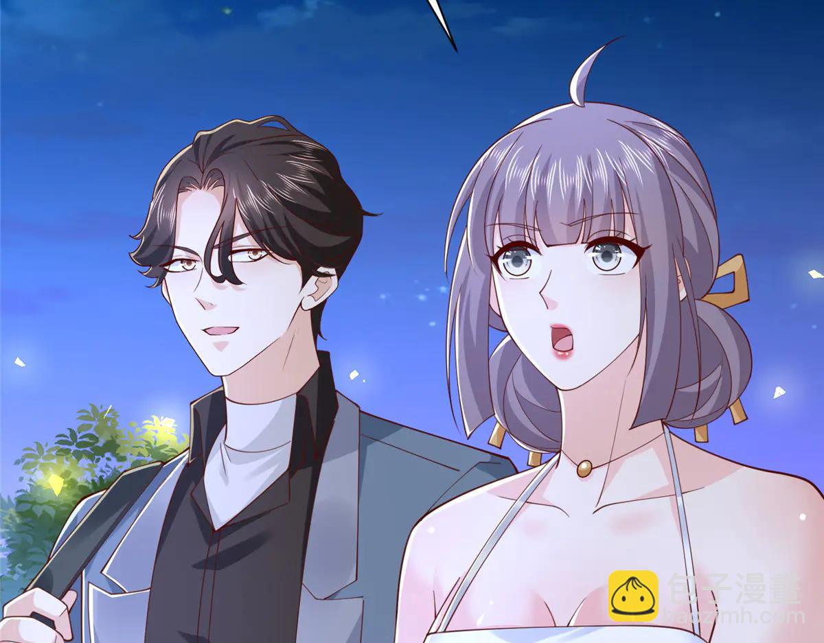 攤牌了，我全職業系統！ - 800 把槍放下(2/3) - 8