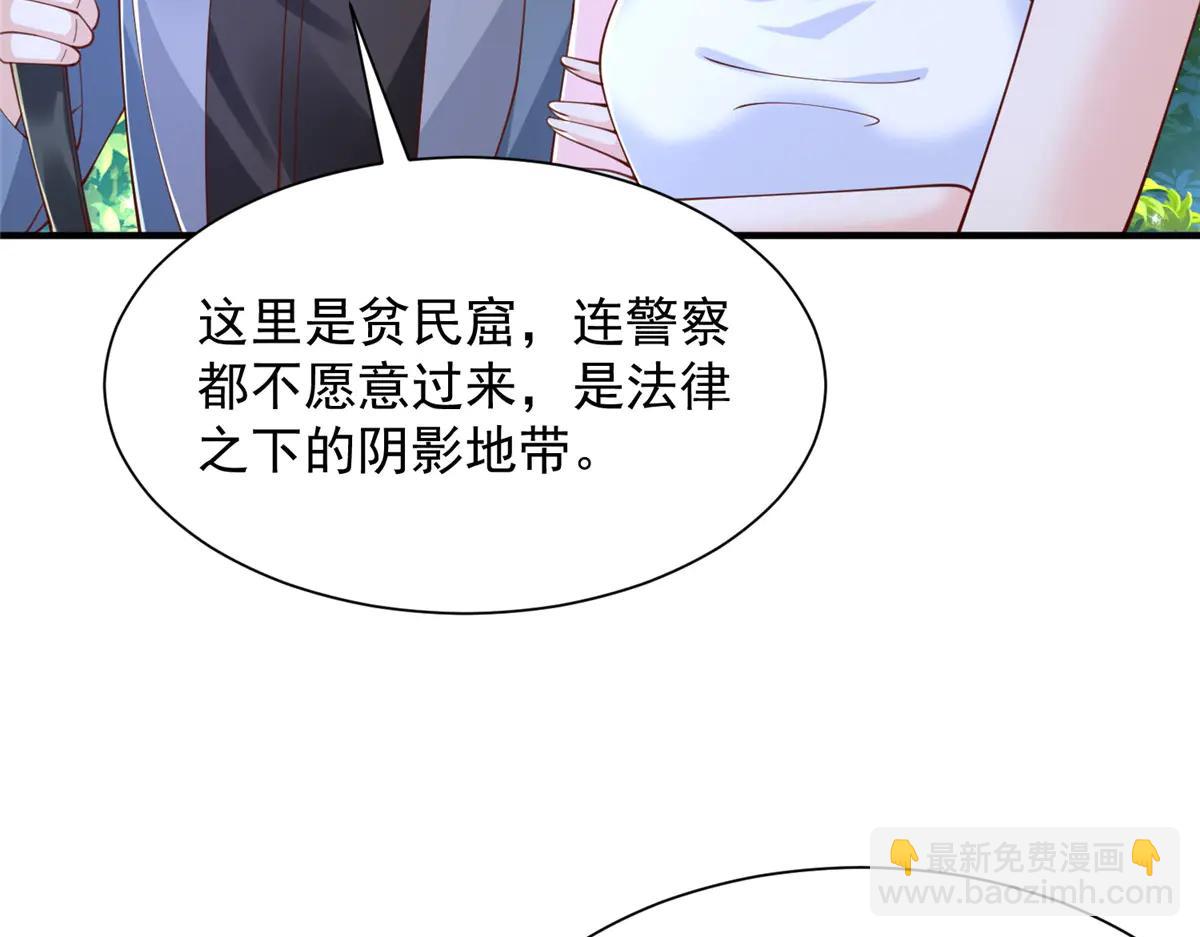 攤牌了，我全職業系統！ - 800 把槍放下(2/3) - 1