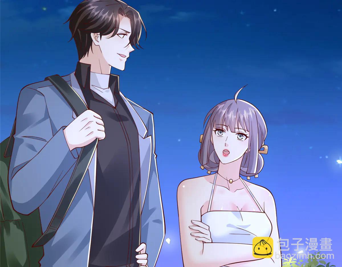 攤牌了，我全職業系統！ - 800 把槍放下(2/3) - 3