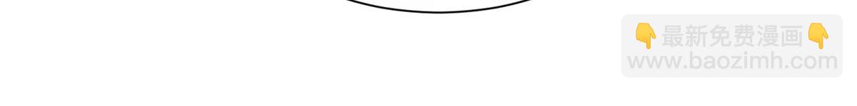 攤牌了，我全職業系統！ - 800 把槍放下(2/3) - 5