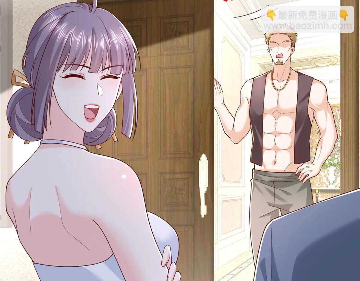 攤牌了，我全職業系統！ - 800 把槍放下(2/3) - 7