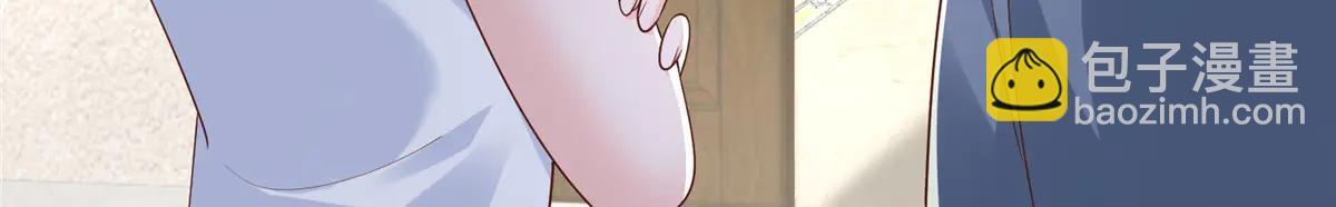 攤牌了，我全職業系統！ - 800 把槍放下(2/3) - 8