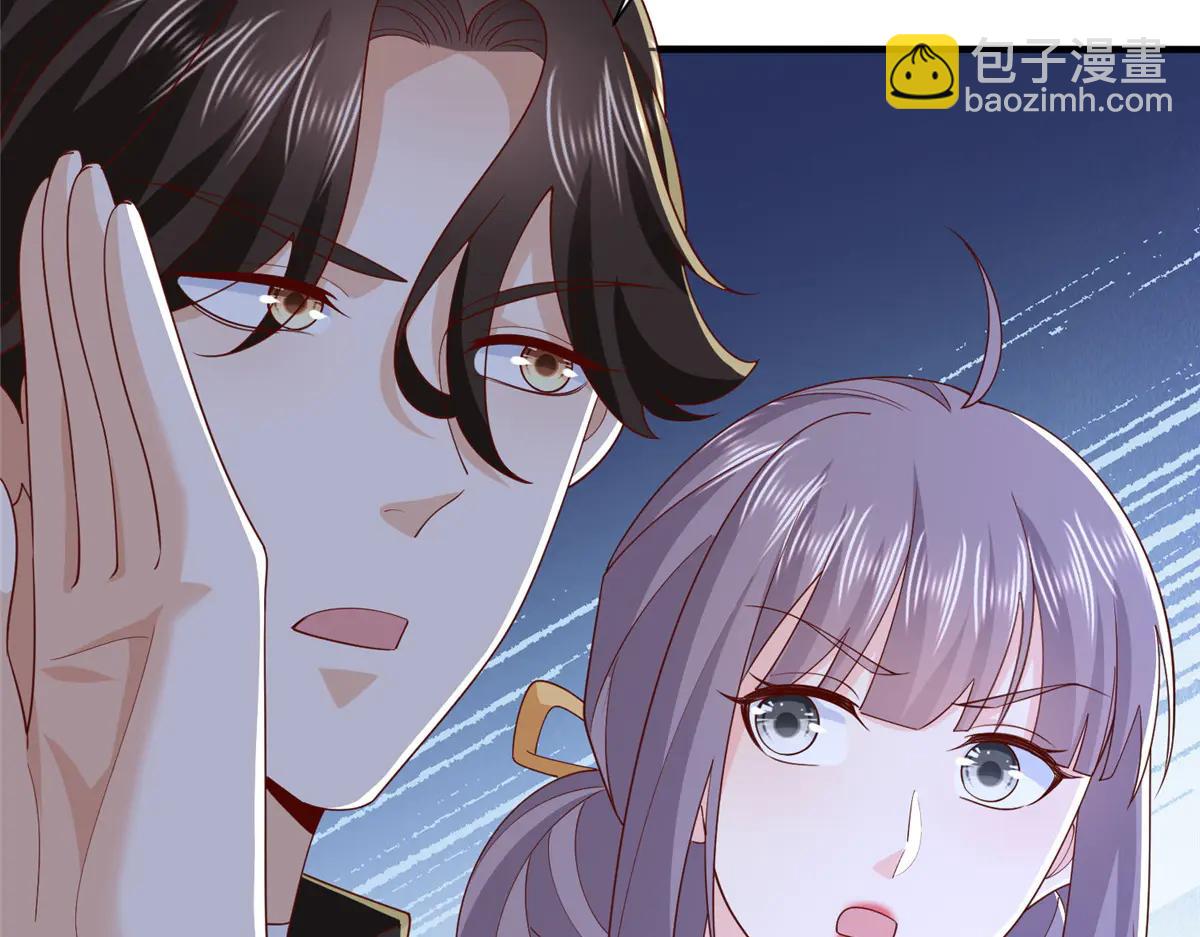 攤牌了，我全職業系統！ - 800 把槍放下(2/3) - 2