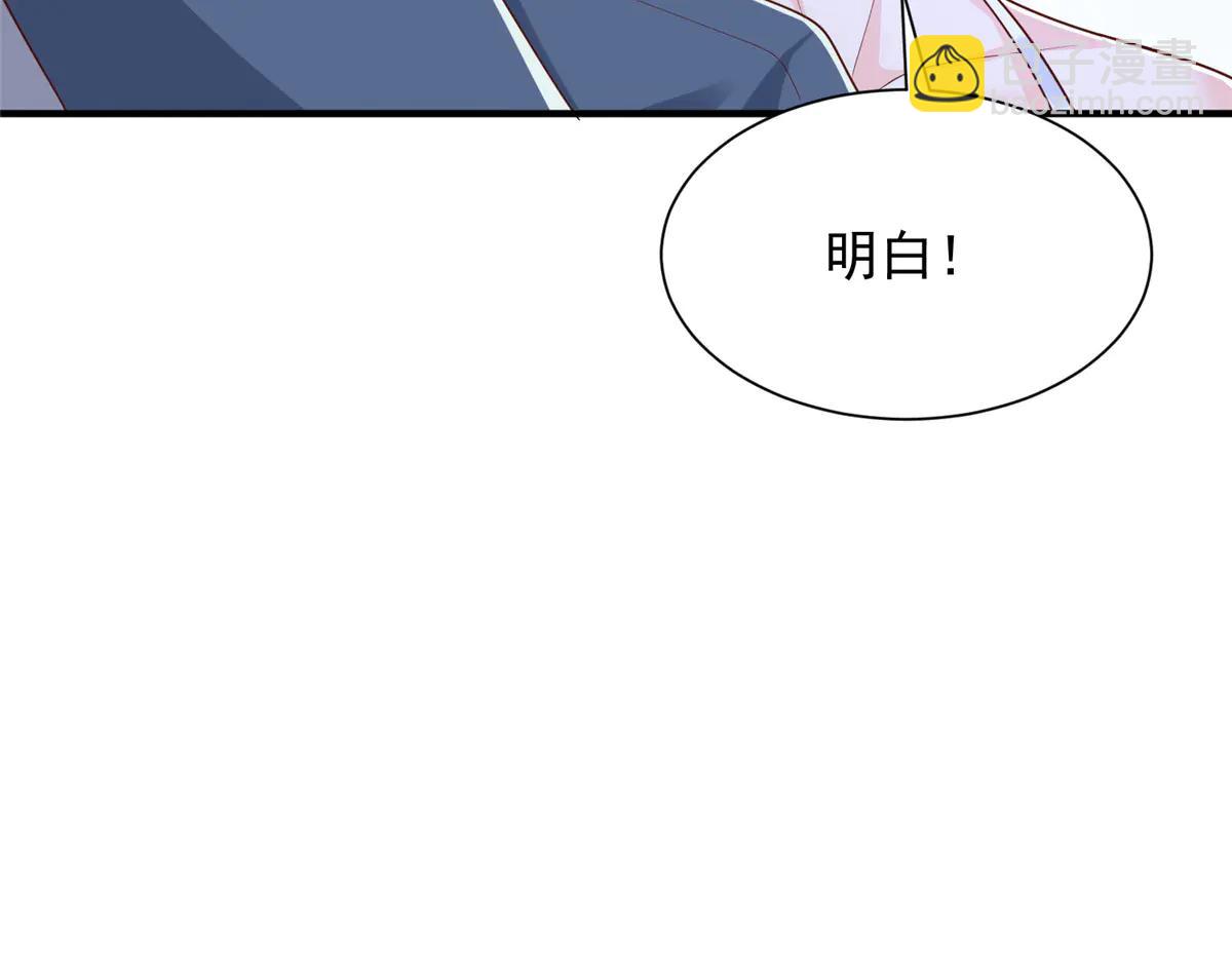 攤牌了，我全職業系統！ - 800 把槍放下(2/3) - 4