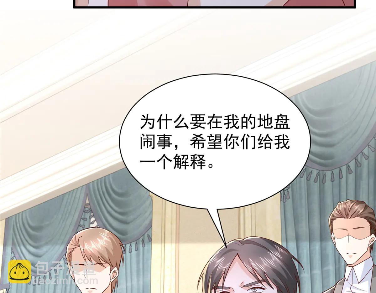 攤牌了，我全職業系統！ - 800 把槍放下(2/3) - 7