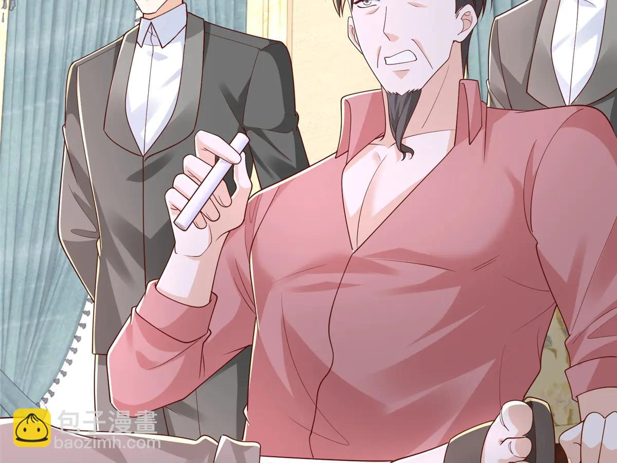 攤牌了，我全職業系統！ - 800 把槍放下(2/3) - 8