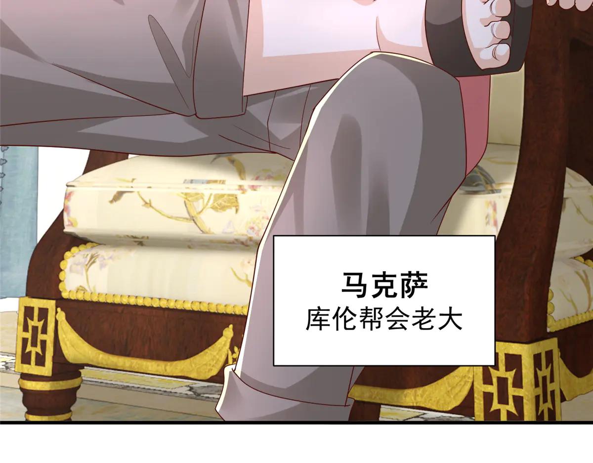 攤牌了，我全職業系統！ - 800 把槍放下(2/3) - 1