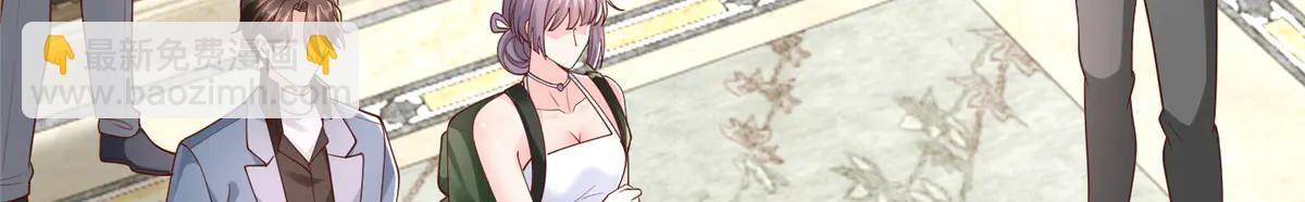 攤牌了，我全職業系統！ - 800 把槍放下(2/3) - 3