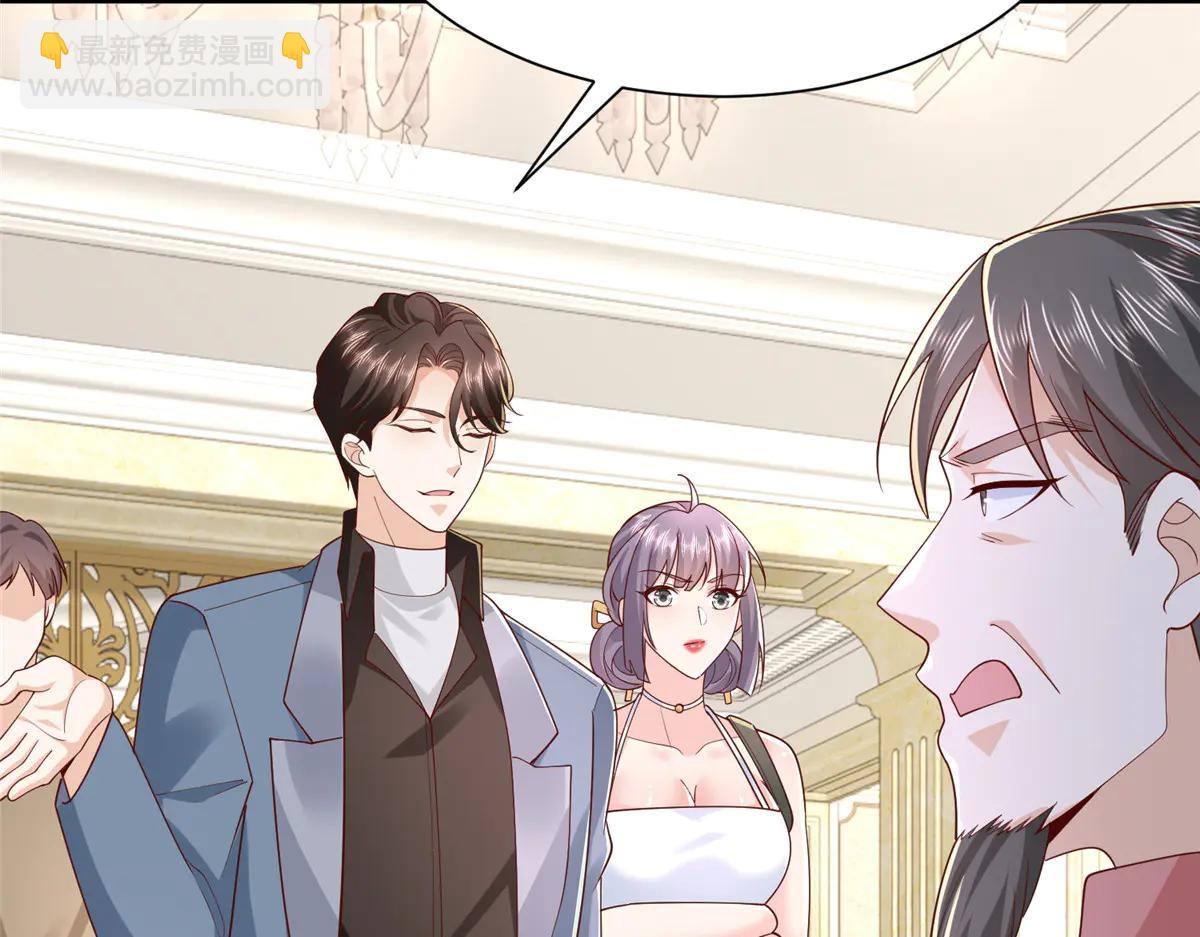 攤牌了，我全職業系統！ - 800 把槍放下(2/3) - 7