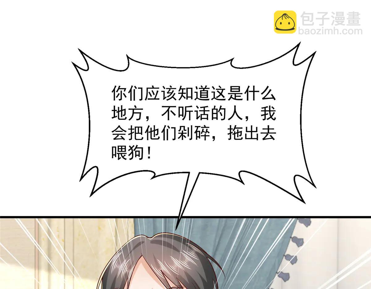 攤牌了，我全職業系統！ - 800 把槍放下(2/3) - 2