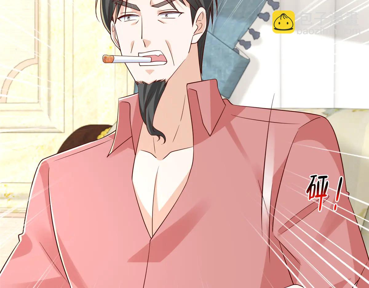 攤牌了，我全職業系統！ - 800 把槍放下(2/3) - 3