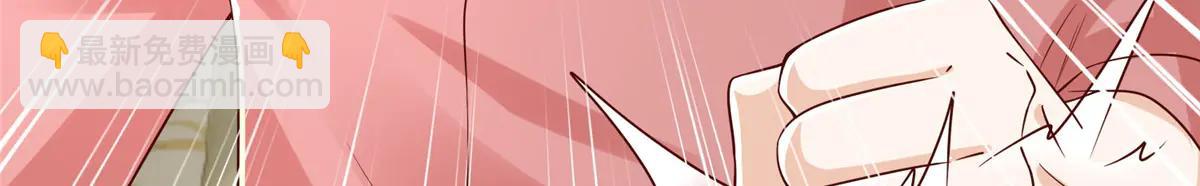 攤牌了，我全職業系統！ - 800 把槍放下(2/3) - 4