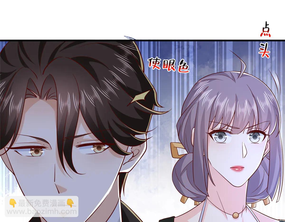 攤牌了，我全職業系統！ - 800 把槍放下(2/3) - 6