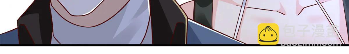 攤牌了，我全職業系統！ - 800 把槍放下(2/3) - 7