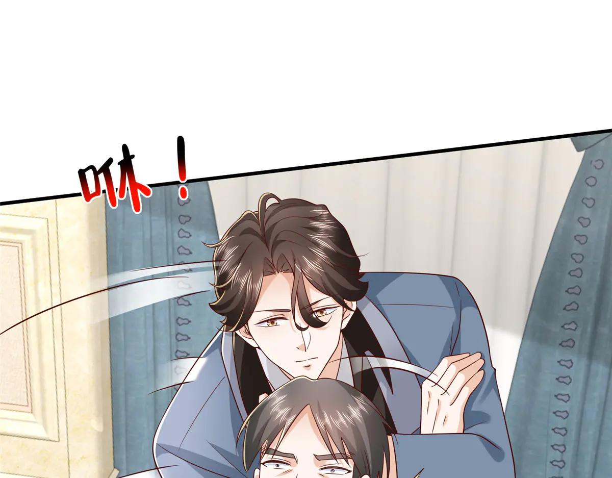 攤牌了，我全職業系統！ - 800 把槍放下(2/3) - 3