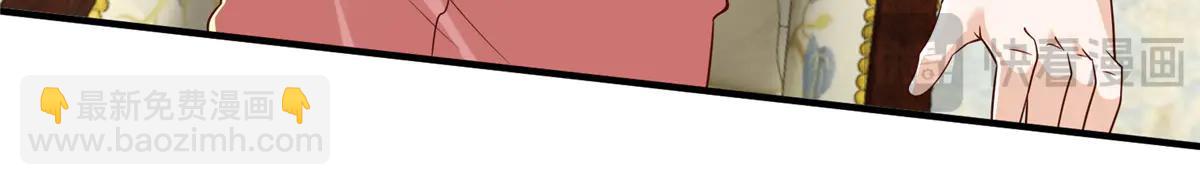 攤牌了，我全職業系統！ - 800 把槍放下(2/3) - 5