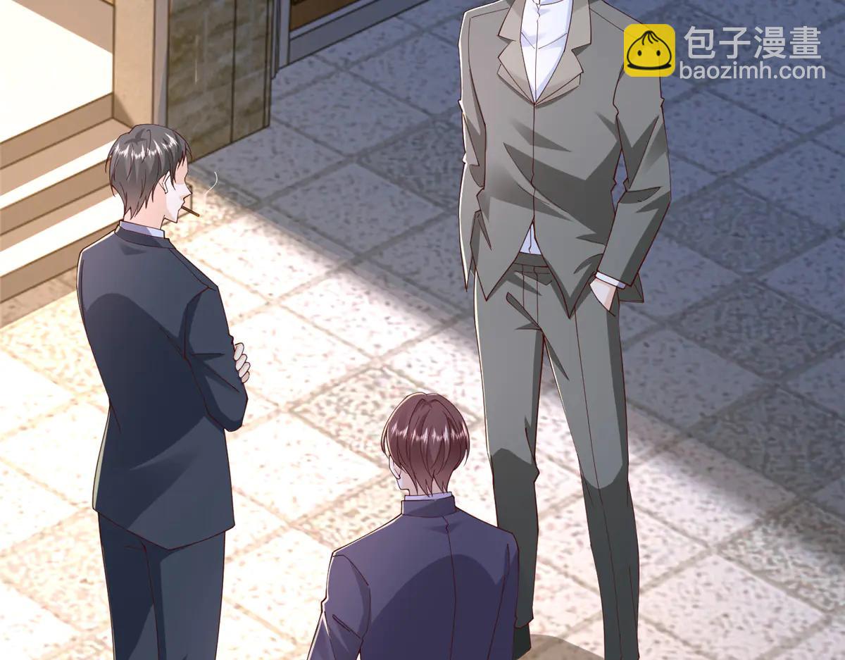 攤牌了，我全職業系統！ - 802 機會有的是(3/3) - 3