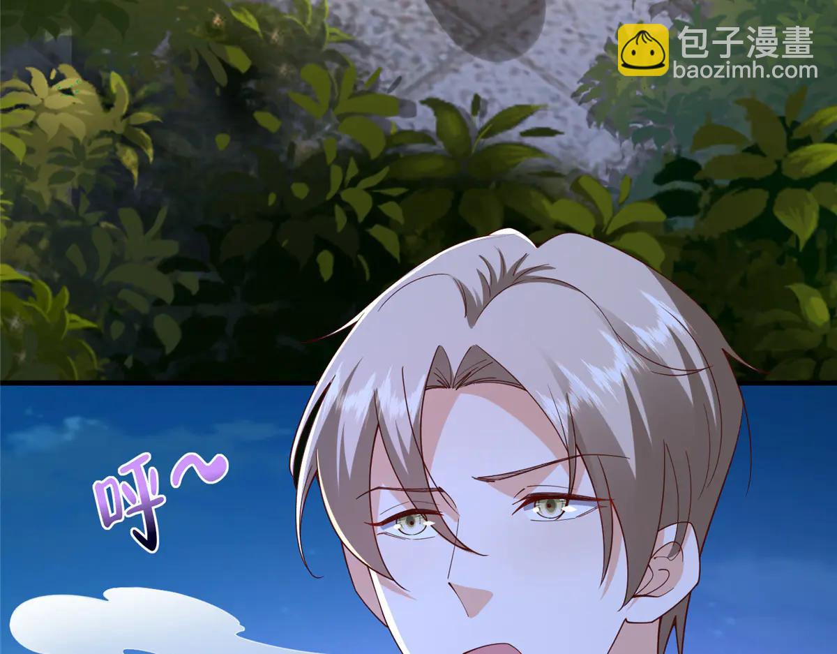 攤牌了，我全職業系統！ - 802 機會有的是(3/3) - 2