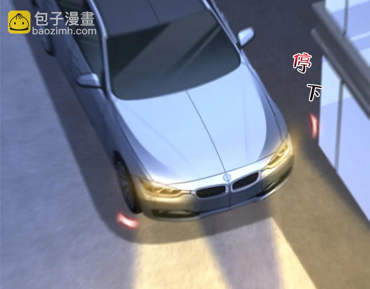 攤牌了，我全職業系統！ - 802 機會有的是(1/3) - 4