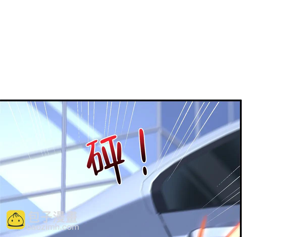 攤牌了，我全職業系統！ - 802 機會有的是(1/3) - 1