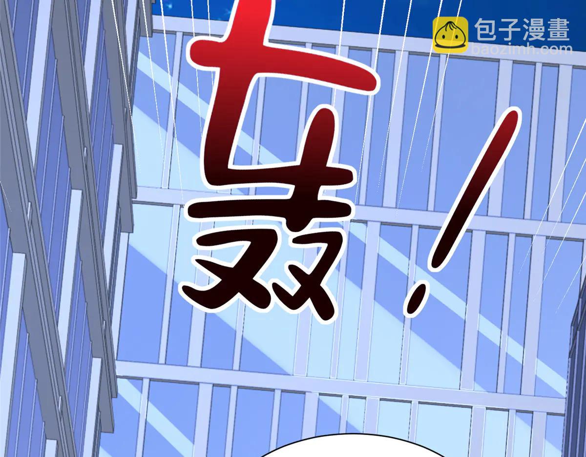 攤牌了，我全職業系統！ - 802 機會有的是(1/3) - 3