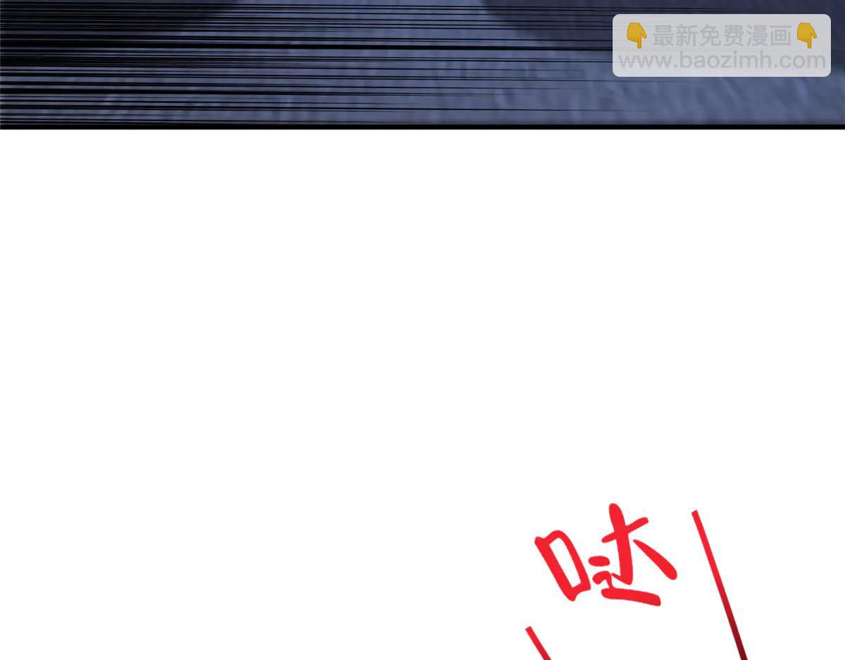 攤牌了，我全職業系統！ - 802 機會有的是(1/3) - 2