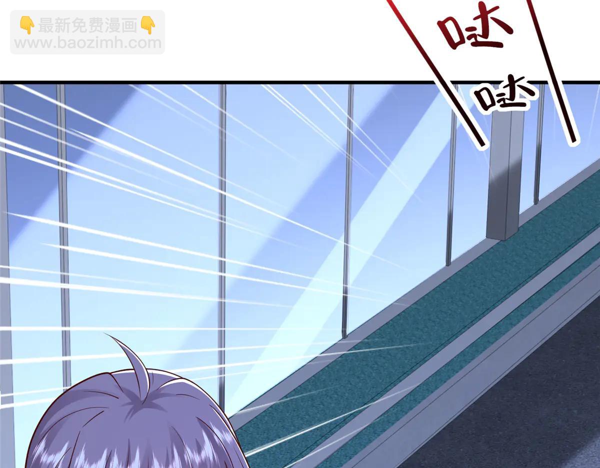 攤牌了，我全職業系統！ - 802 機會有的是(1/3) - 3