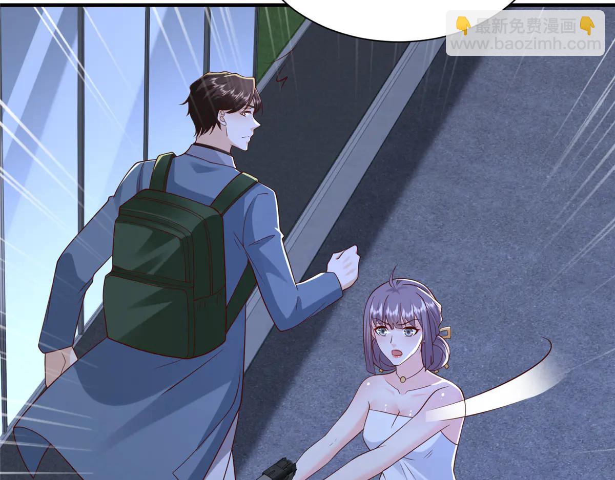 攤牌了，我全職業系統！ - 802 機會有的是(1/3) - 6