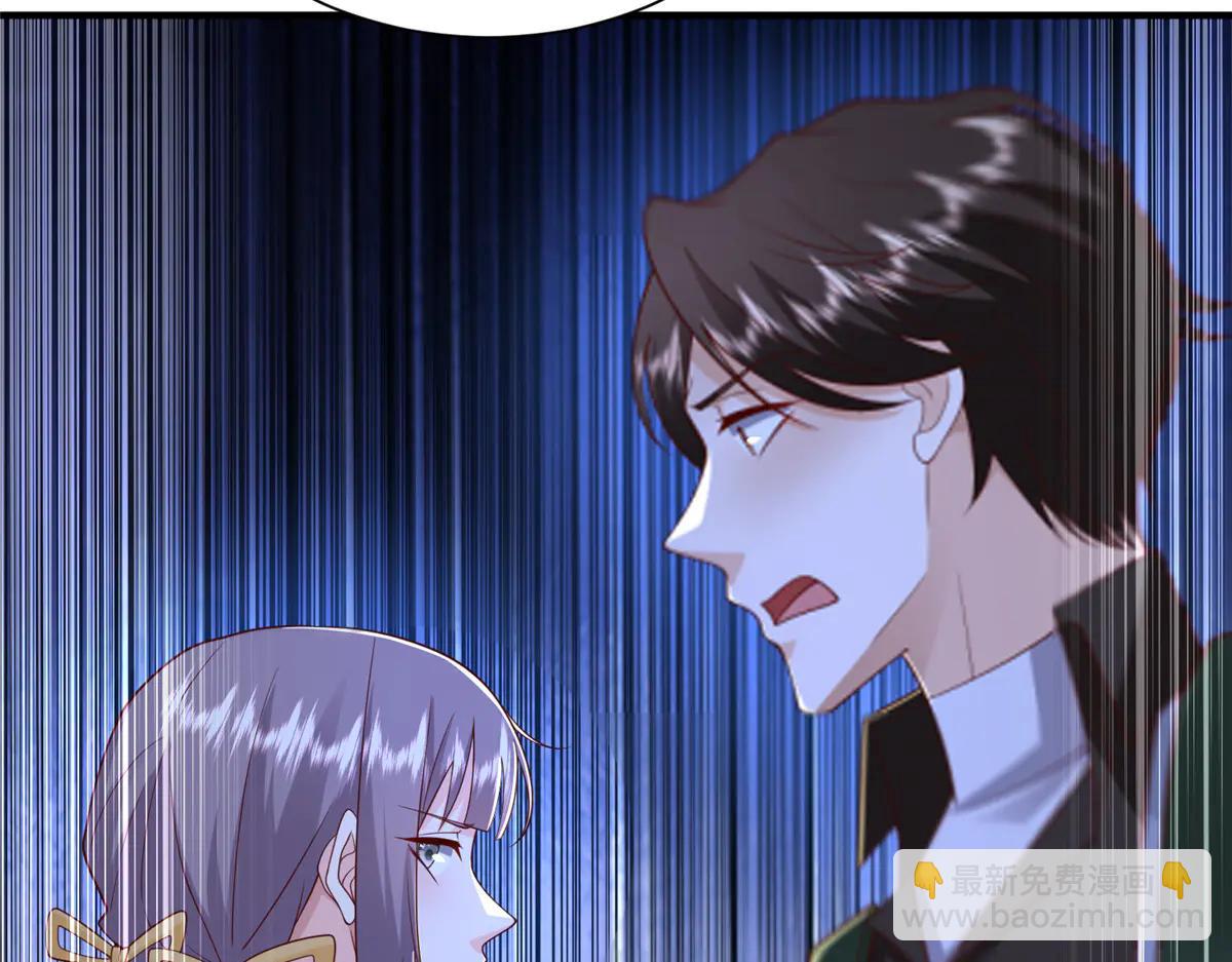 攤牌了，我全職業系統！ - 802 機會有的是(1/3) - 1