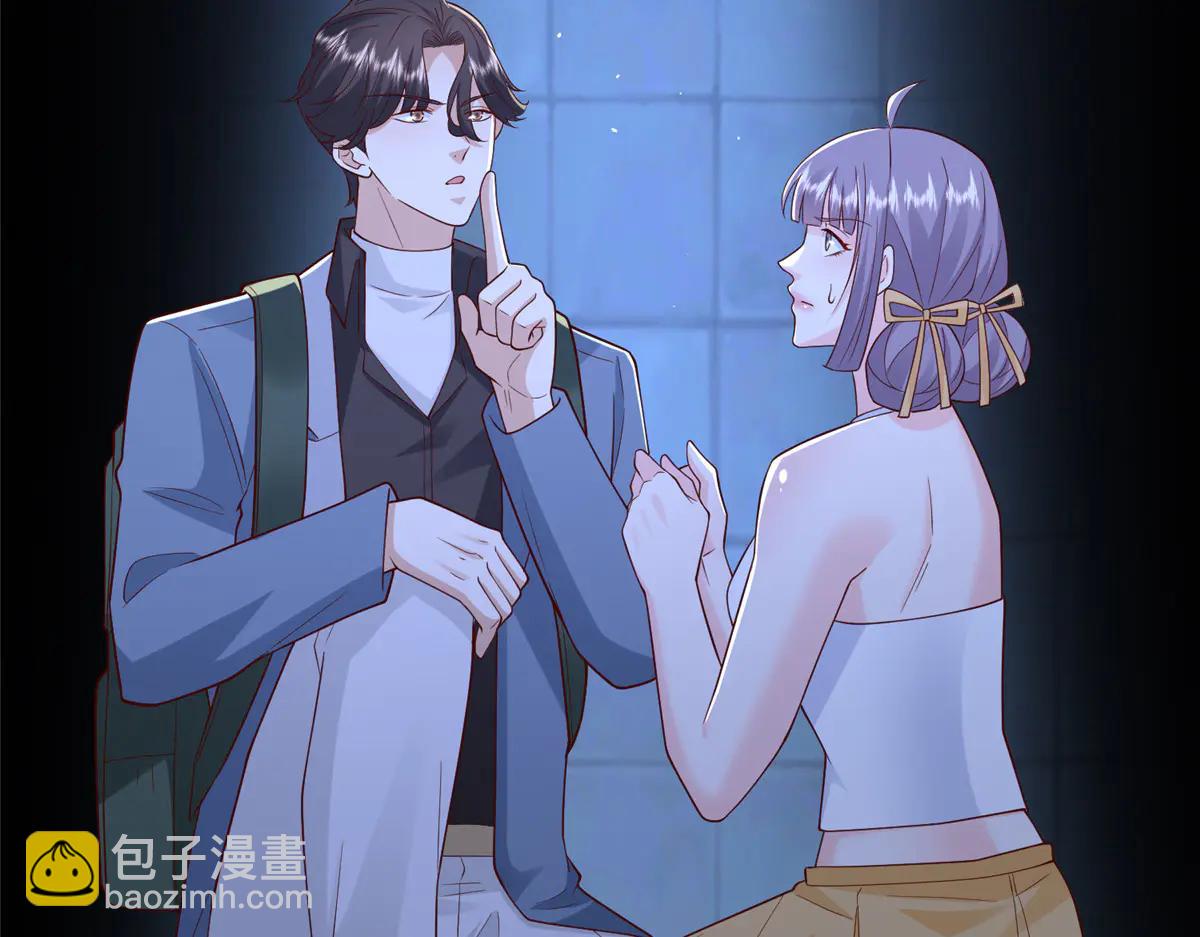 攤牌了，我全職業系統！ - 802 機會有的是(1/3) - 6