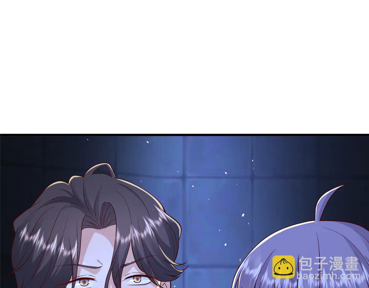 攤牌了，我全職業系統！ - 802 機會有的是(1/3) - 8